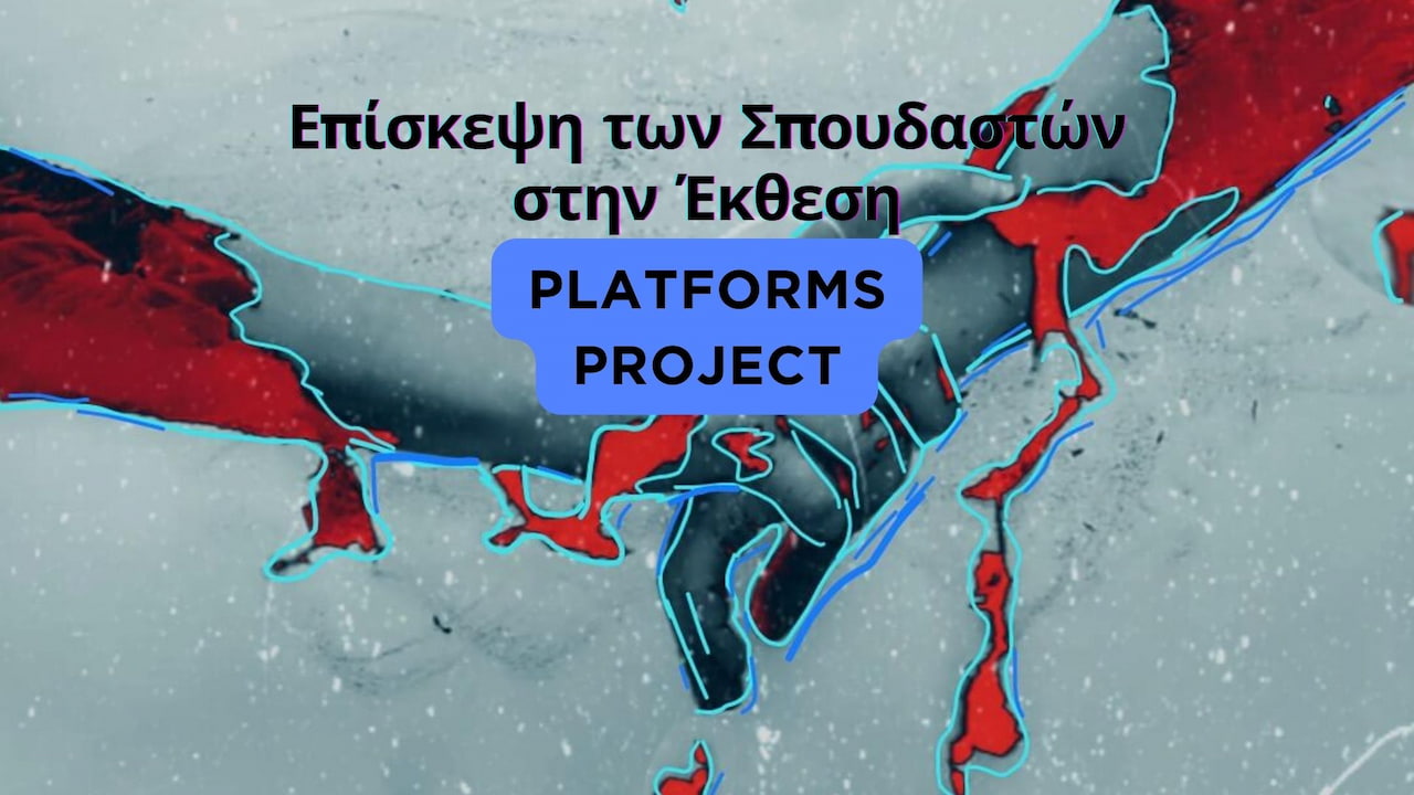 platforms-project-2023